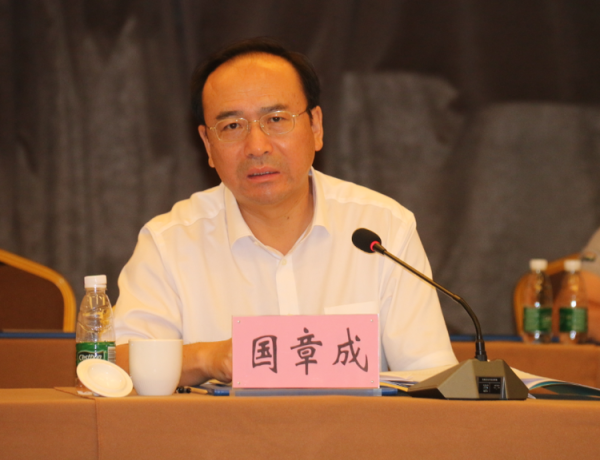 海南再发重磅音书：国章成被查