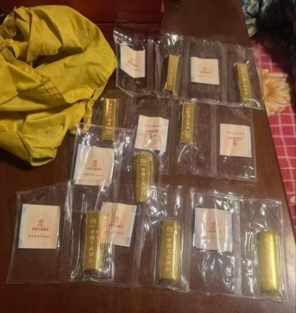 上网找投资“门谈”，老东谈主买黄金几乎被骗