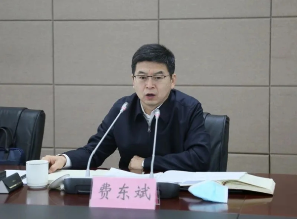 费东斌，被免职
