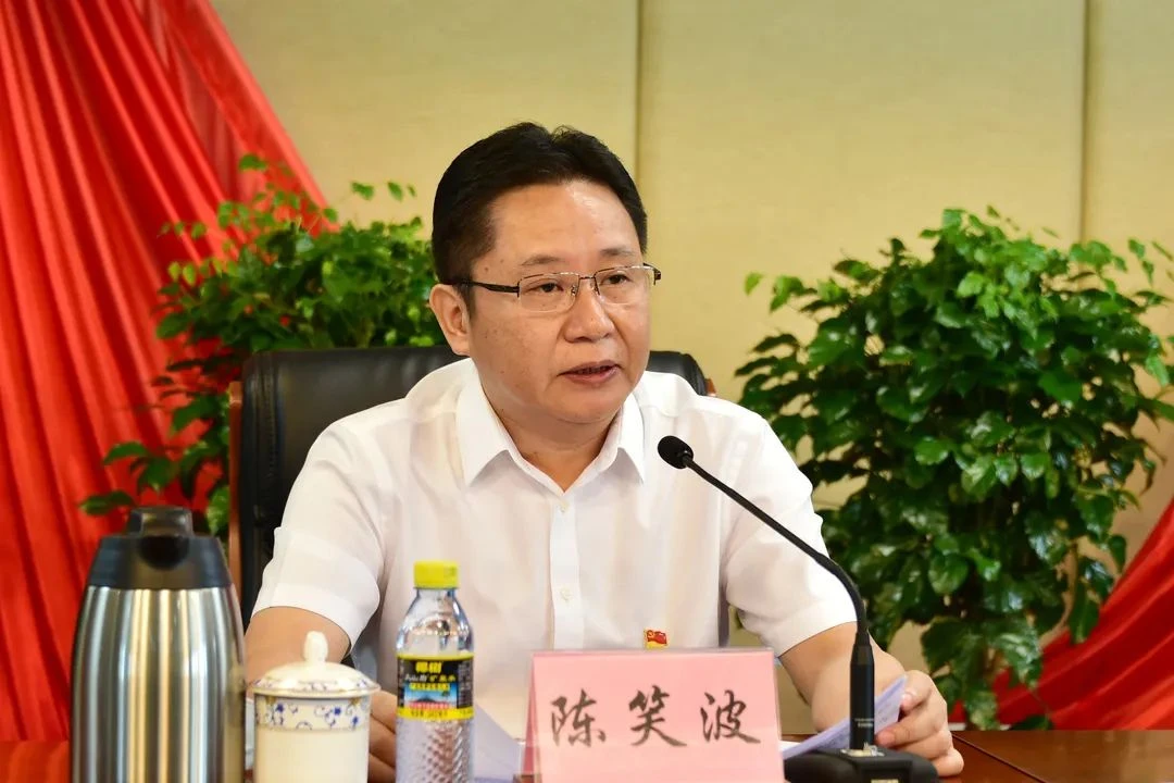 “内鬼”陈笑波，纳贿数额相配雄壮