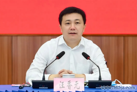太仓市委文牍汪香元，任上被查