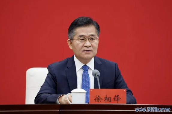 徐相锋，拟任省辖市委布告