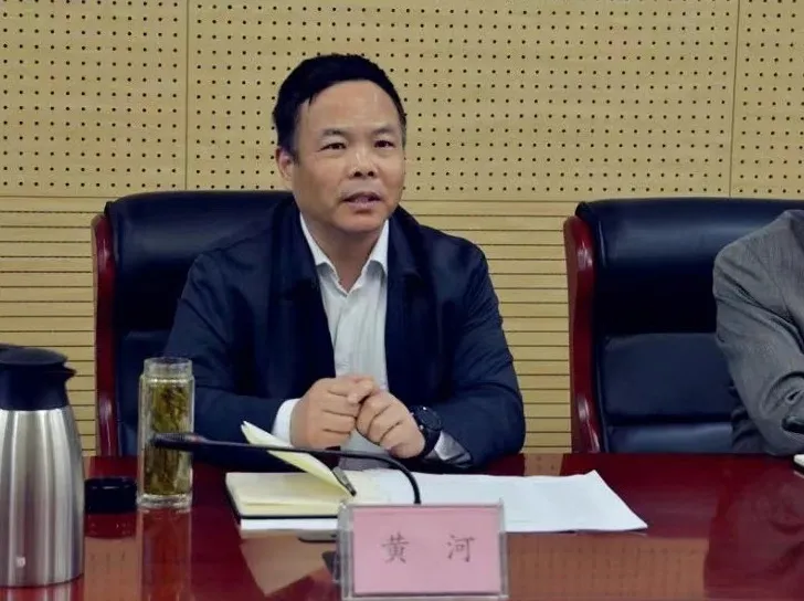 江苏官宣：正厅级黄河，被查