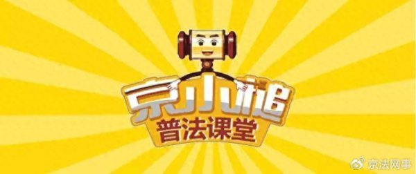 预支式耗尽退款有争议？且看新规怎样解答