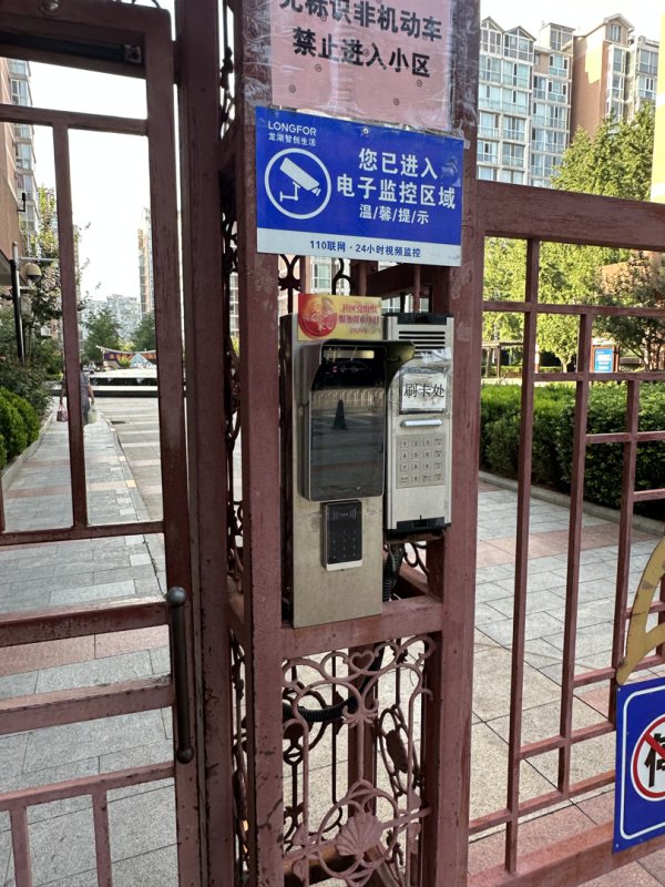 调查| 北京还有哪些专家场面要刷脸？记者实测——
